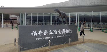 福井県立恐竜博物館に投稿された画像（2024/4/2）