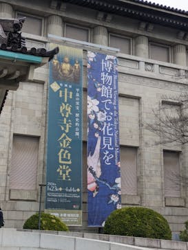 建立900年　特別展「中尊寺金色堂」に投稿された画像（2024/4/2）