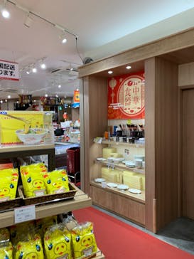 横浜大世界マーケットに投稿された画像（2024/4/2）