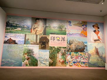 印象派　モネからアメリカへ　ウスター美術館所蔵に投稿された画像（2024/4/3）