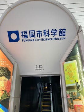 親愛なる友 フィンセント〜動くゴッホ展（福岡市科学館）に投稿された画像（2024/4/3）