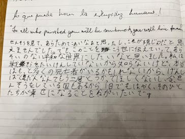 広島平和記念資料館に投稿された画像（2024/4/3）