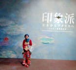 印象派　モネからアメリカへ　ウスター美術館所蔵に投稿された画像（2024/4/3）