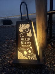 NAKED×京都水族館に投稿された画像（2024/4/3）