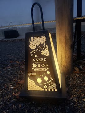 NAKED×京都水族館に投稿された画像（2024/4/3）
