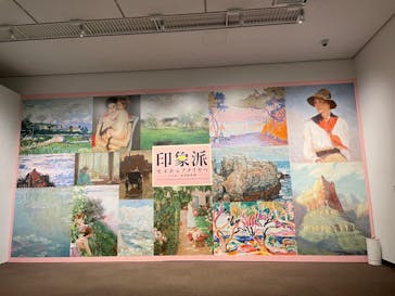 印象派　モネからアメリカへ　ウスター美術館所蔵に投稿された画像（2024/4/3）