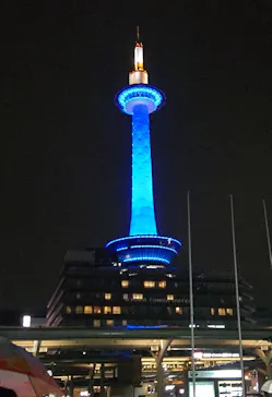 ニデック京都タワーに投稿された画像（2024/4/3）