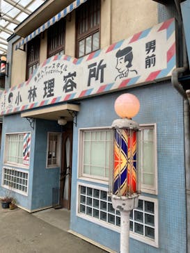 西武園ゆうえんちに投稿された画像（2024/4/4）