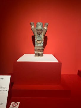 特別展「古代メキシコ ーマヤ、アステカ、テオティワカン」に投稿された画像（2024/4/4）