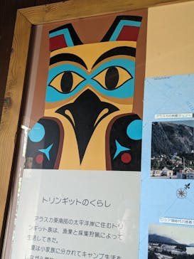 野外民族博物館 リトルワールドに投稿された画像（2024/4/4）