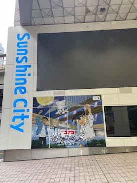 サンシャイン60展望台に投稿された画像（2024/4/5）