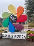 浜名湖花博2024に投稿された画像（2024/4/5）