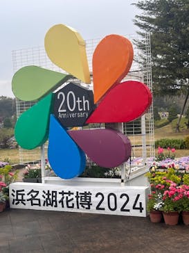 浜名湖花博2024に投稿された画像（2024/4/5）