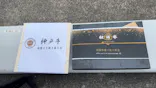 鈴鹿サーキットに投稿された画像（2024/4/5）