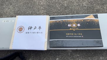 鈴鹿サーキットに投稿された画像（2024/4/5）