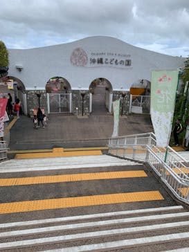 沖縄こどもの国に投稿された画像（2024/4/5）