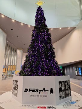 D'FESTA KUMAMOTOに投稿された画像（2024/4/5）