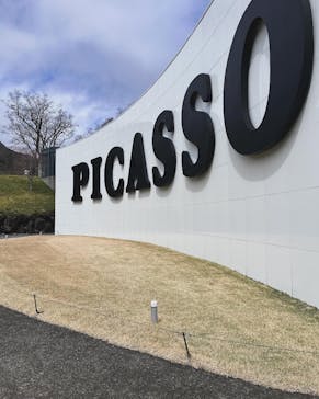 彫刻の森美術館に投稿された画像（2024/4/6）