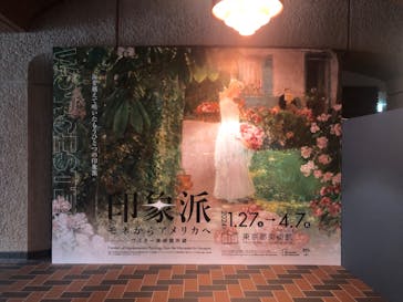 印象派　モネからアメリカへ　ウスター美術館所蔵に投稿された画像（2024/4/6）