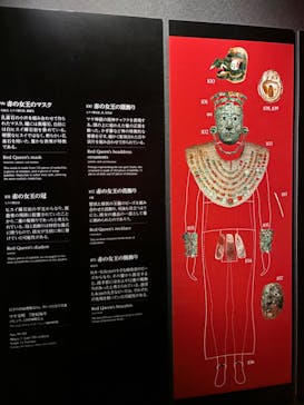 特別展「古代メキシコ ーマヤ、アステカ、テオティワカン」に投稿された画像（2024/4/6）