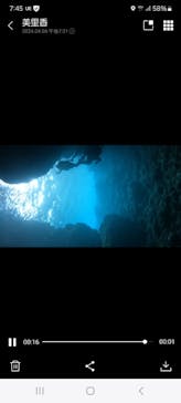 青の洞窟専門店　沖縄ダイビングショップ和に投稿された画像（2024/4/6）