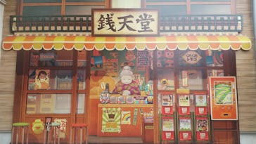 西武園ゆうえんちに投稿された画像（2024/4/6）