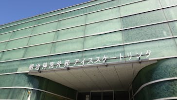 明治神宮外苑アイススケート場に投稿された画像（2024/3/20）