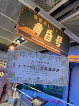 西武園ゆうえんちに投稿された画像（2024/4/7）