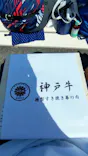 鈴鹿サーキットに投稿された画像（2024/4/7）