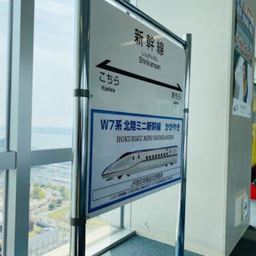 オダイバ恐竜博覧会2024 -福井から“ヤツラ”が新幹線でやってくる！-に投稿された画像（2024/4/7）