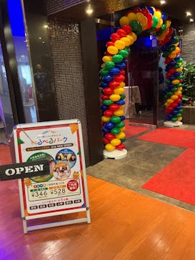 べるべるパーク横浜ハマボールイアス店に投稿された画像（2024/4/7）