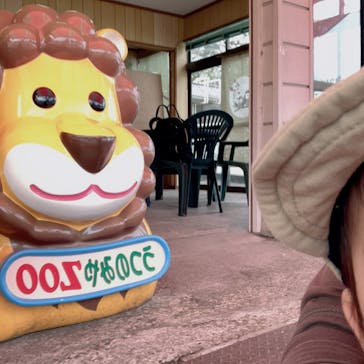 宇都宮動物園に投稿された画像（2024/4/7）