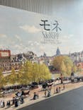 モネ　連作の情景に投稿された画像（2024/4/7）