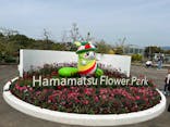 浜名湖花博2024に投稿された画像（2024/4/7）