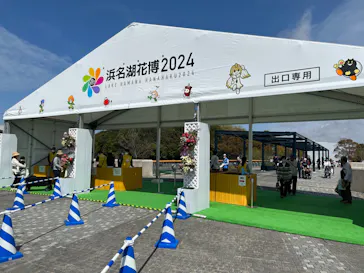 浜名湖花博2024に投稿された画像（2024/4/7）