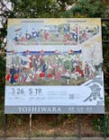 大吉原展に投稿された画像（2024/4/7）