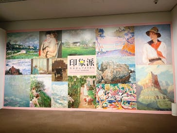 印象派　モネからアメリカへ　ウスター美術館所蔵に投稿された画像（2024/4/7）