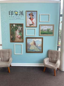 印象派　モネからアメリカへ　ウスター美術館所蔵に投稿された画像（2024/4/7）