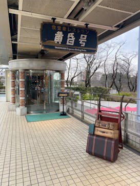 西武園ゆうえんちに投稿された画像（2024/4/7）