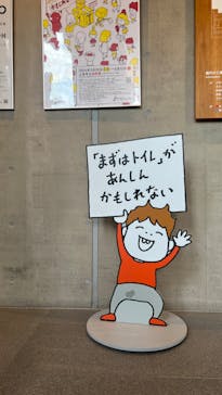 ヨシタケシンスケ展かもしれない 長野会場に投稿された画像（2024/4/8）
