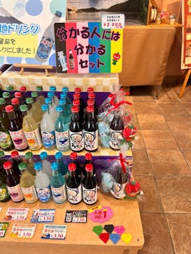 浜名湖パルパルに投稿された画像（2024/4/8）