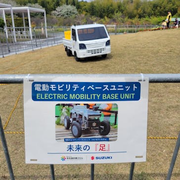 浜名湖花博2024に投稿された画像（2024/4/8）