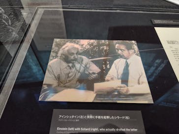 広島平和記念資料館に投稿された画像（2024/4/8）
