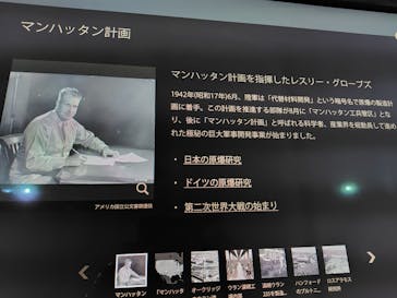 広島平和記念資料館に投稿された画像（2024/4/8）