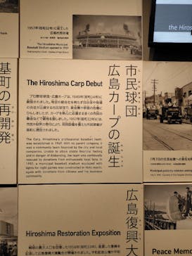 広島平和記念資料館に投稿された画像（2024/4/8）