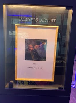 ビルボードライブ横浜に投稿された画像（2024/4/9）