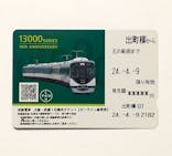 京阪電車に投稿された画像（2024/4/9）