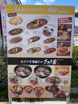 日本モンキーパークに投稿された画像（2024/4/9）