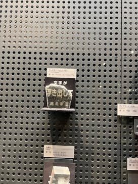 福井県立恐竜博物館に投稿された画像（2024/4/10）