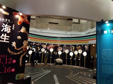 国立科学博物館に投稿された画像（2024/4/10）